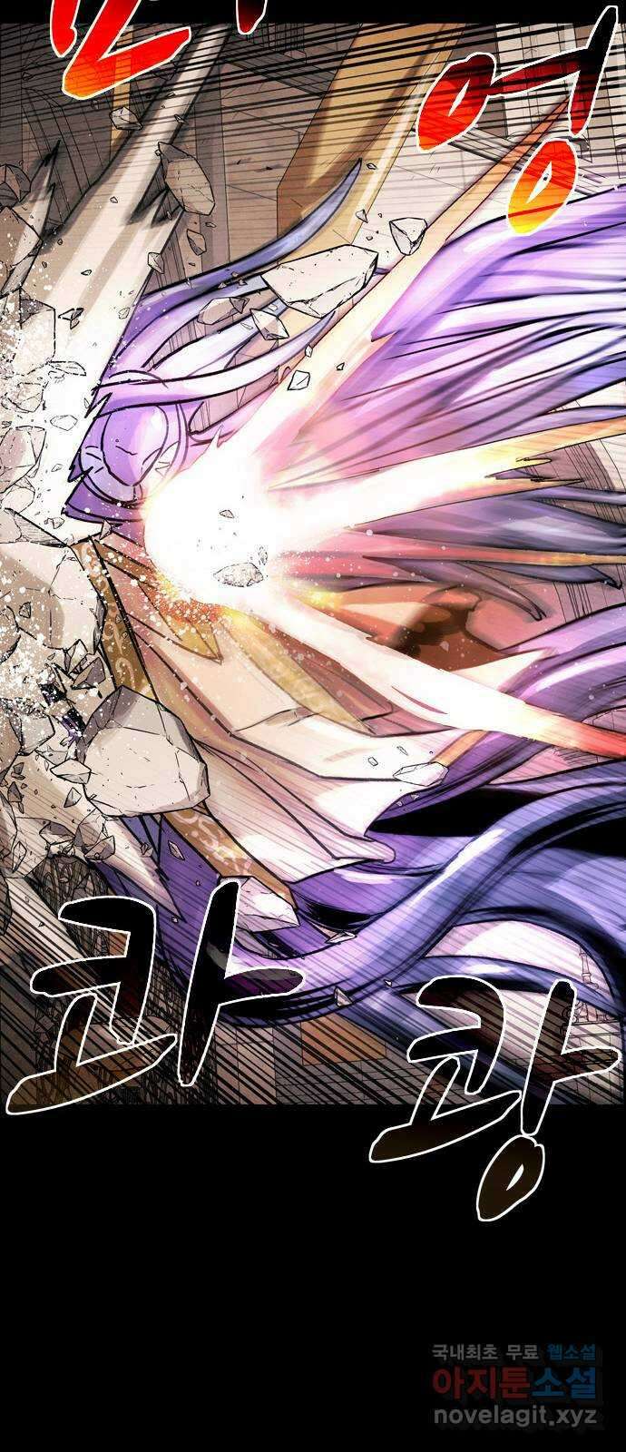 스포 79화 신의 탄생(1) 73