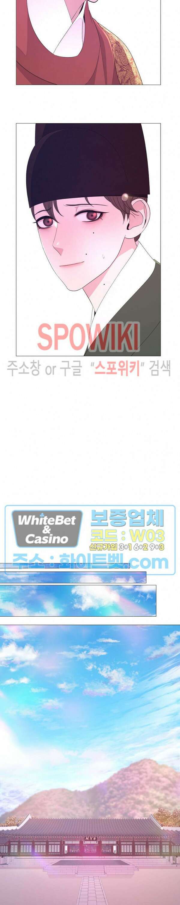 야차화연기 49화 5