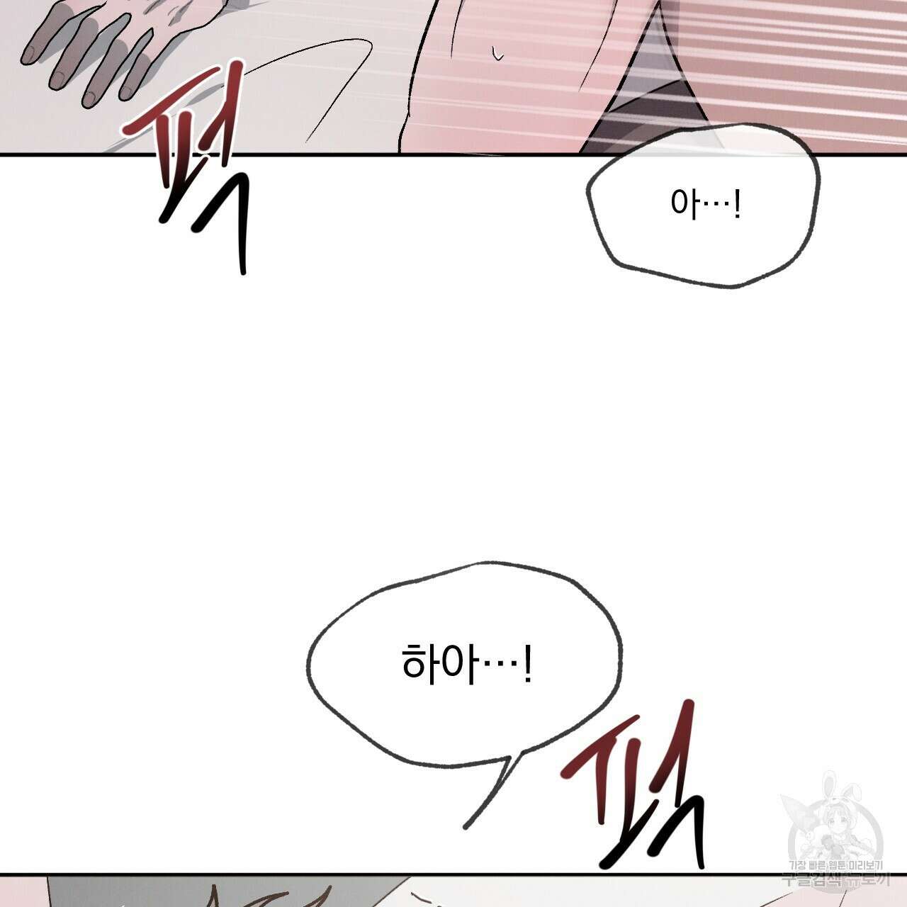 상극 50화 6