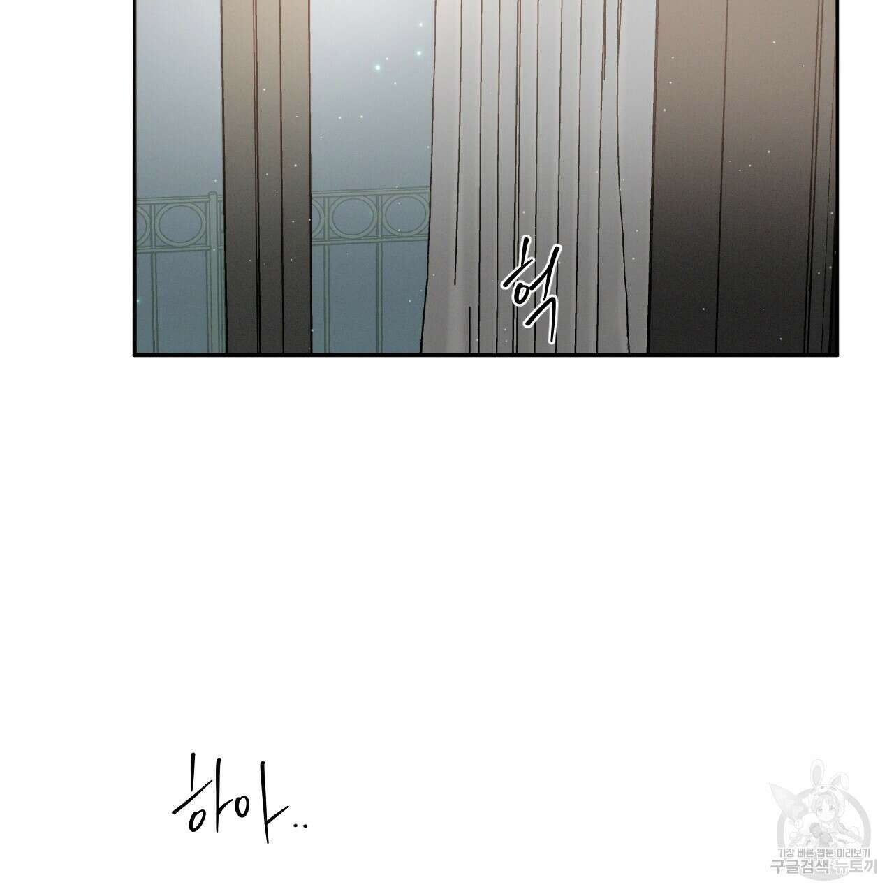 상극 50화 17