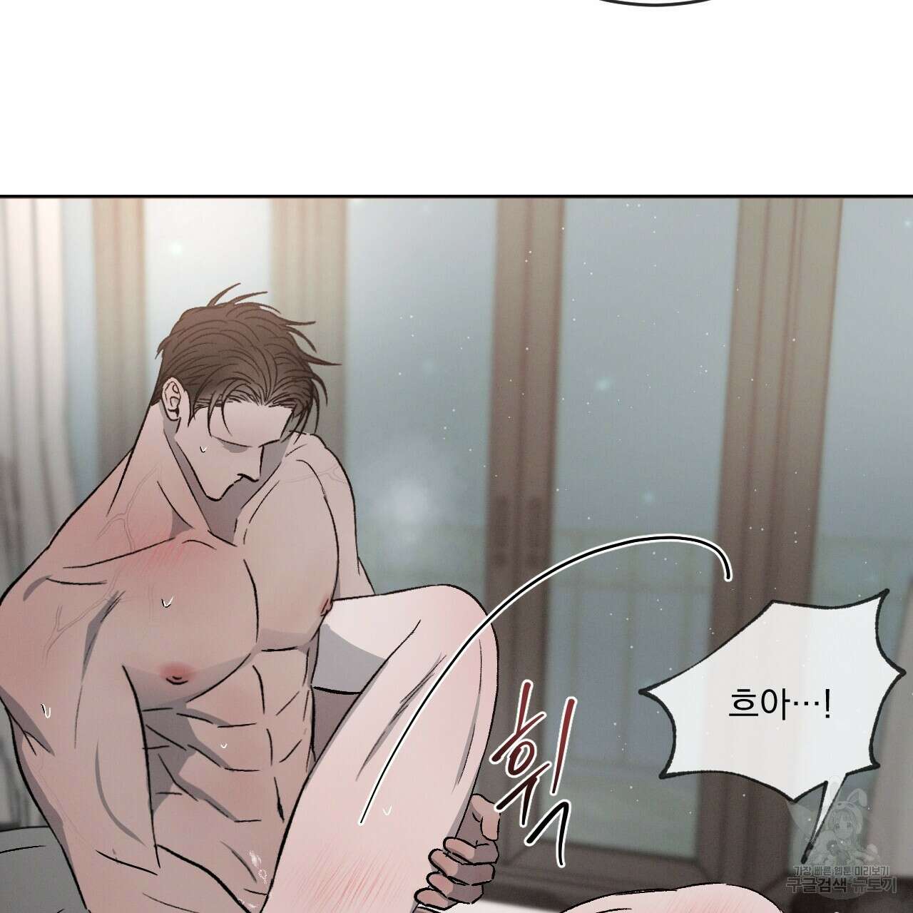 상극 50화 20