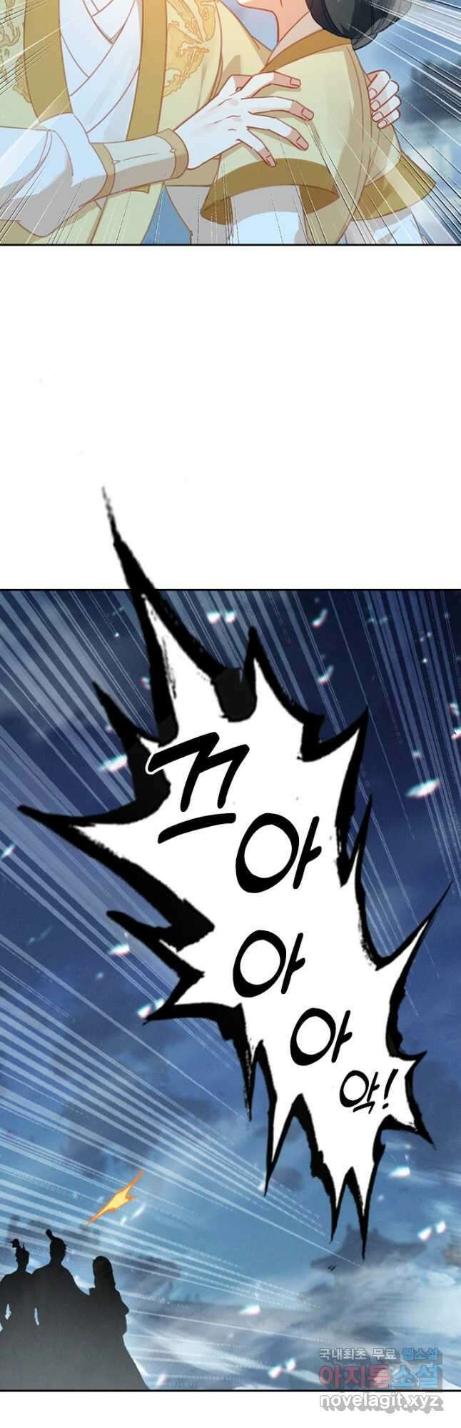 학사신공 154화 23