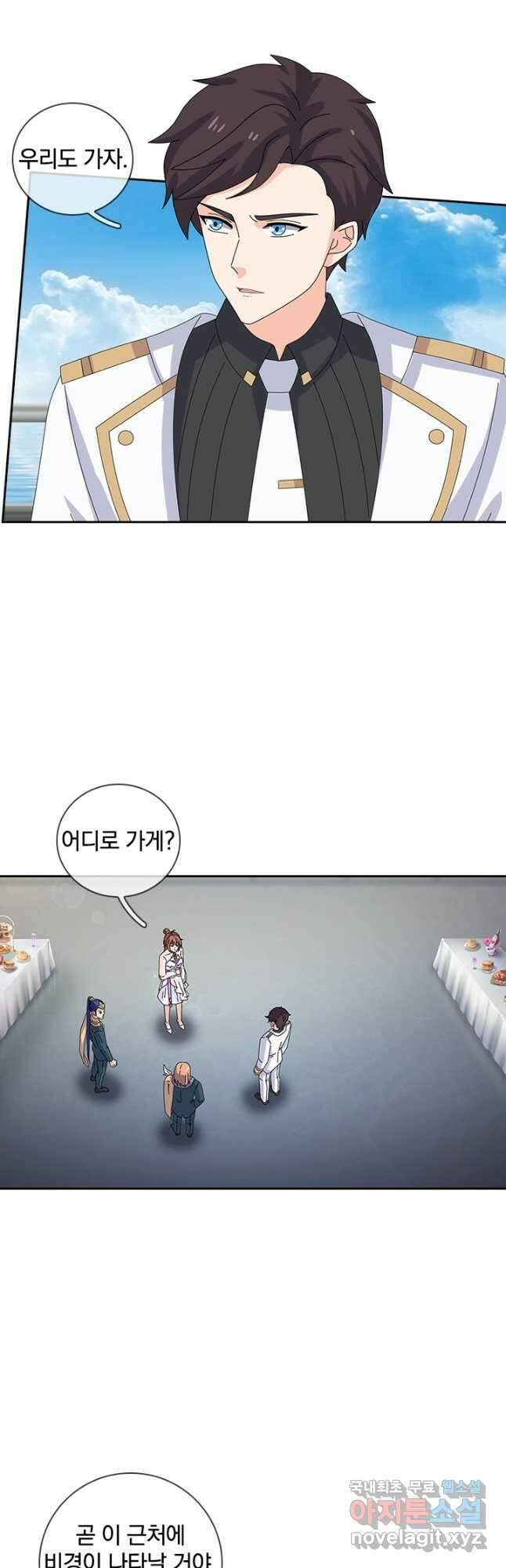 제왕의 귀환 149화 3