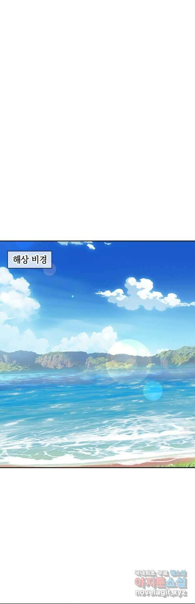 제왕의 귀환 149화 7