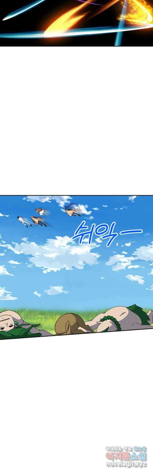 제왕의 귀환 149화 11
