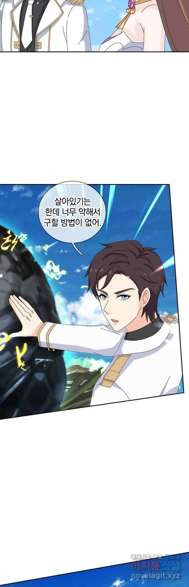 제왕의 귀환 149화 18