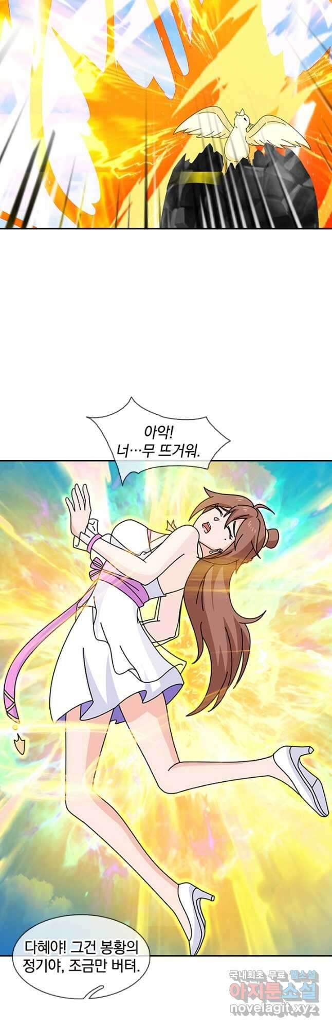 제왕의 귀환 149화 23