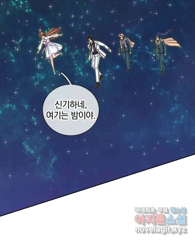 제왕의 귀환 149화 30
