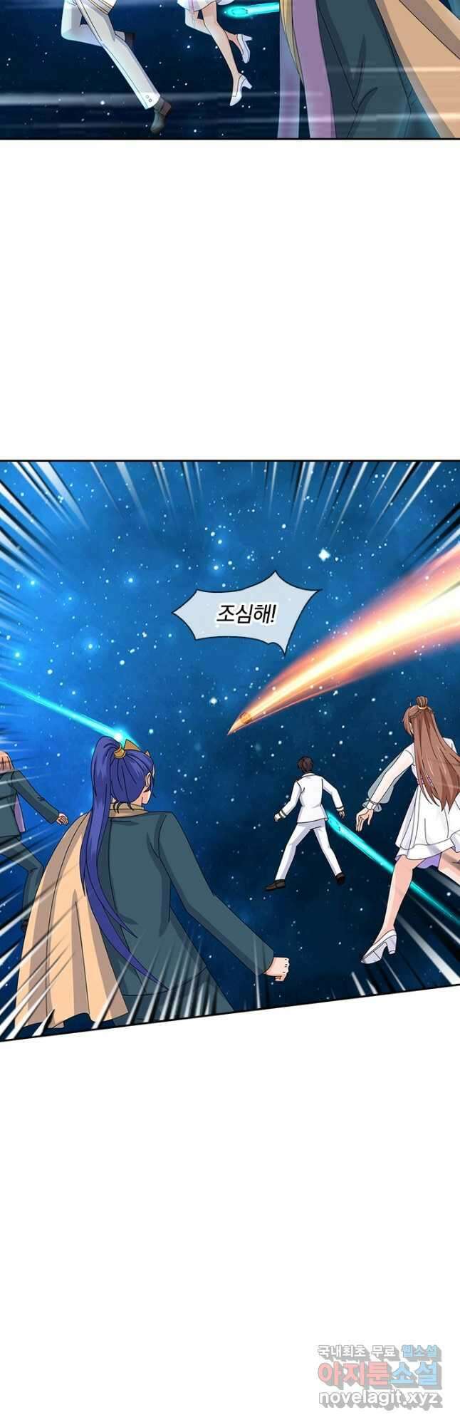 제왕의 귀환 149화 32