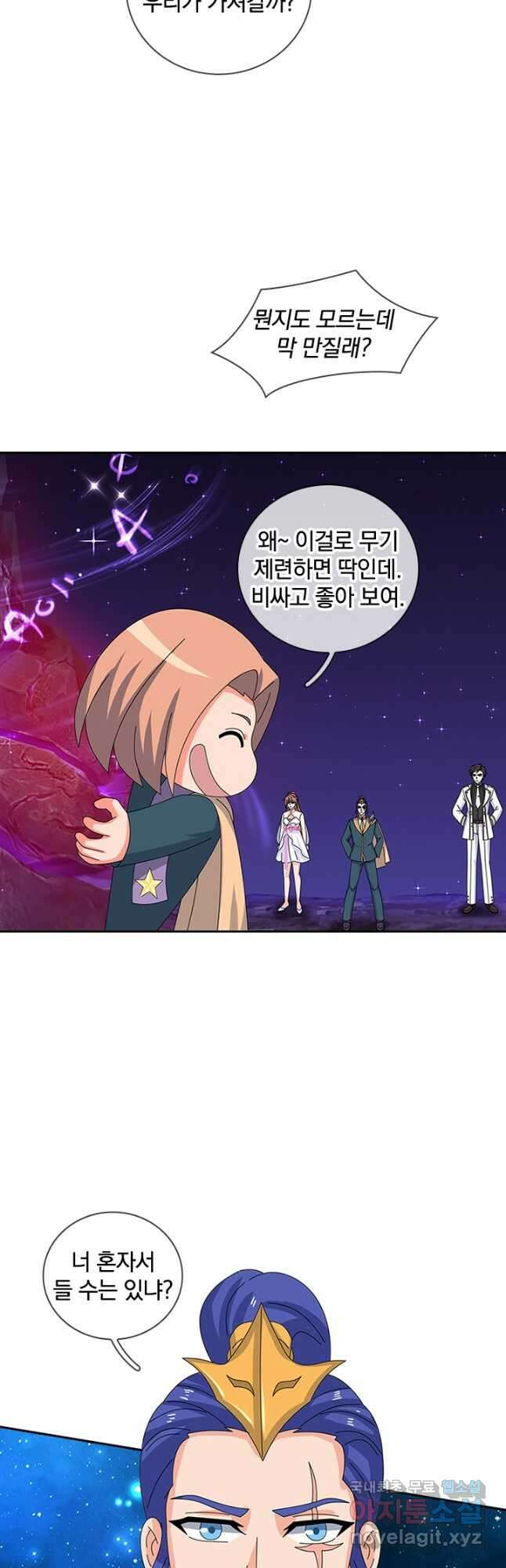 제왕의 귀환 149화 34