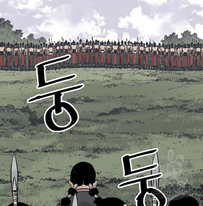 사신 25화 4