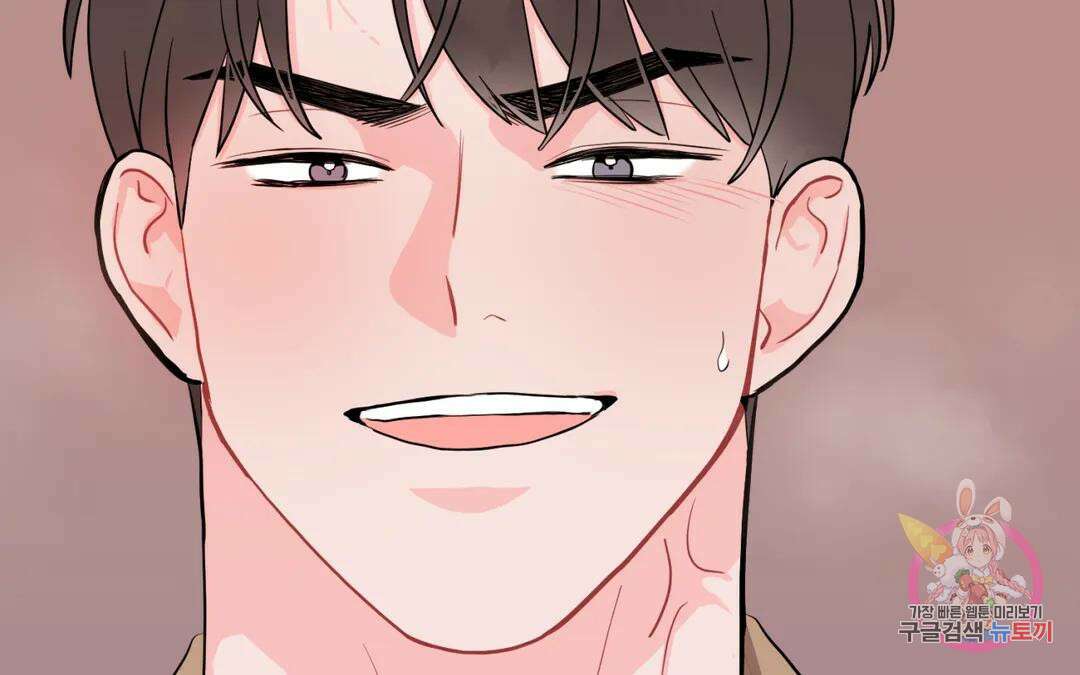 선 넘는 사이 26화 29