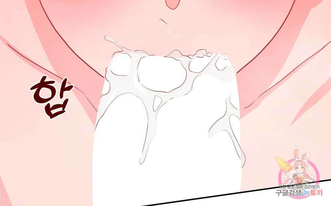 선 넘는 사이 26화 38
