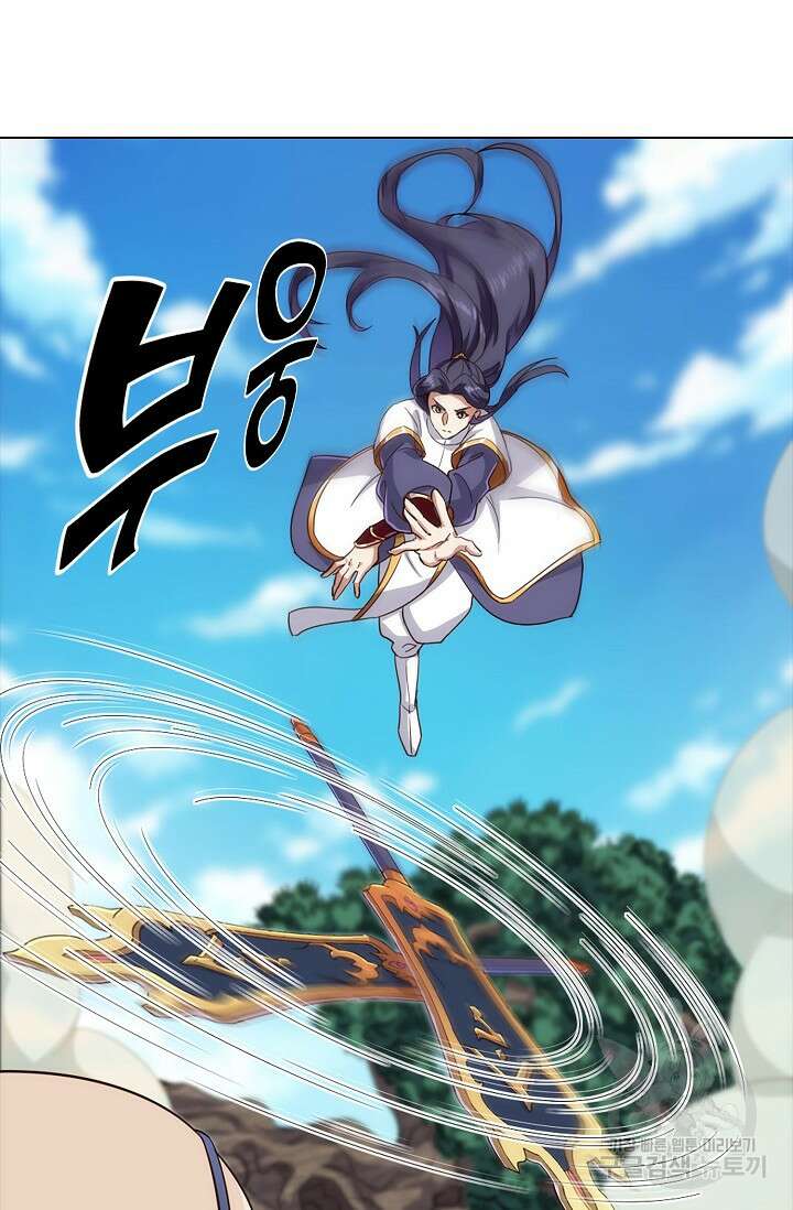 의천도룡기 164화 12