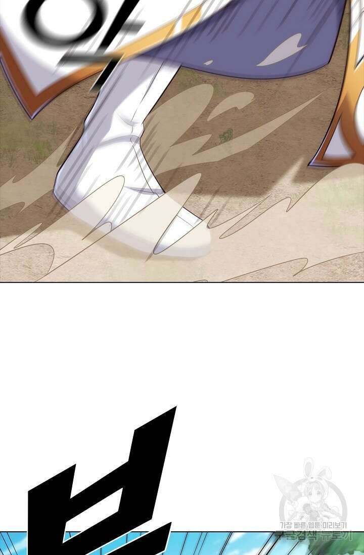 의천도룡기 164화 31