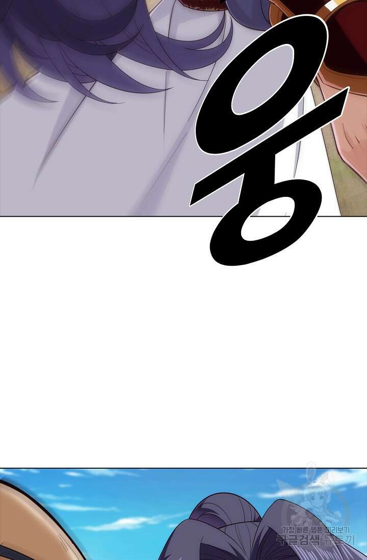 의천도룡기 164화 33