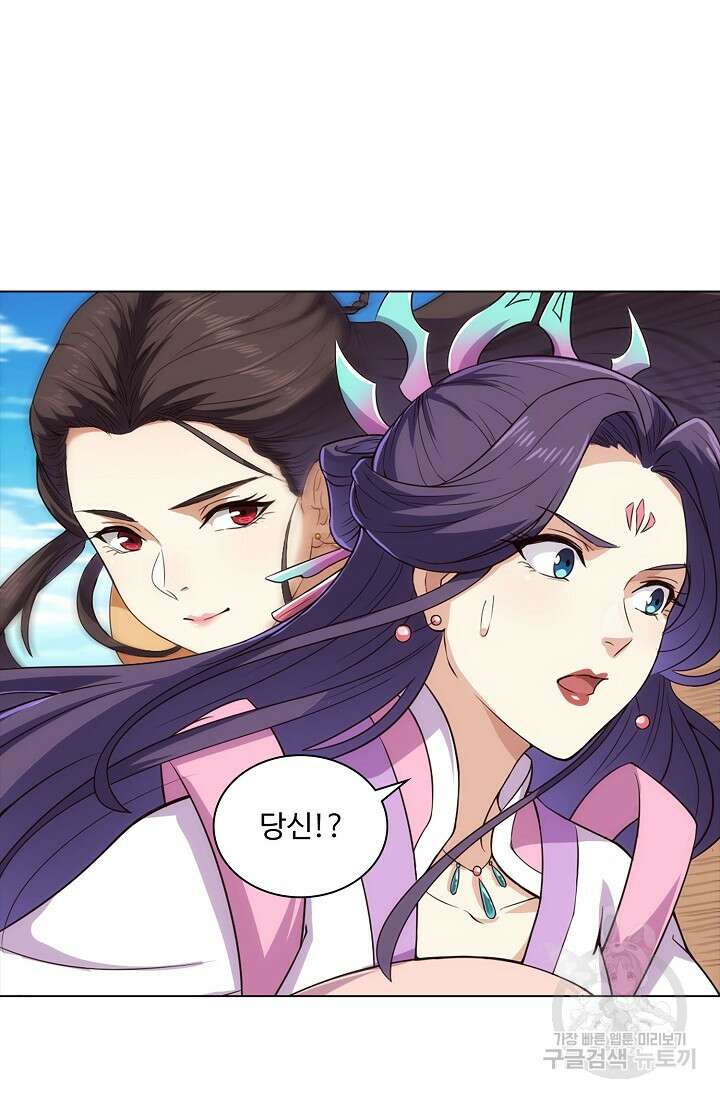 의천도룡기 164화 62