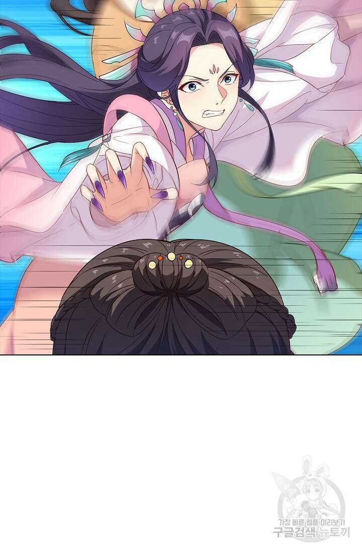 의천도룡기 164화 71