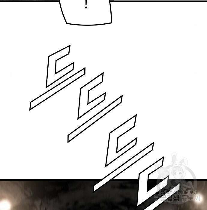 브레이커 : 이터널 포스 44화 20