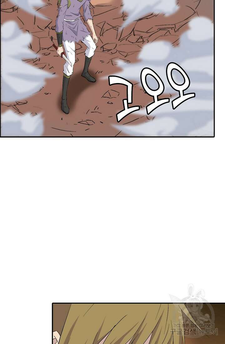 검역창궁 335화 44