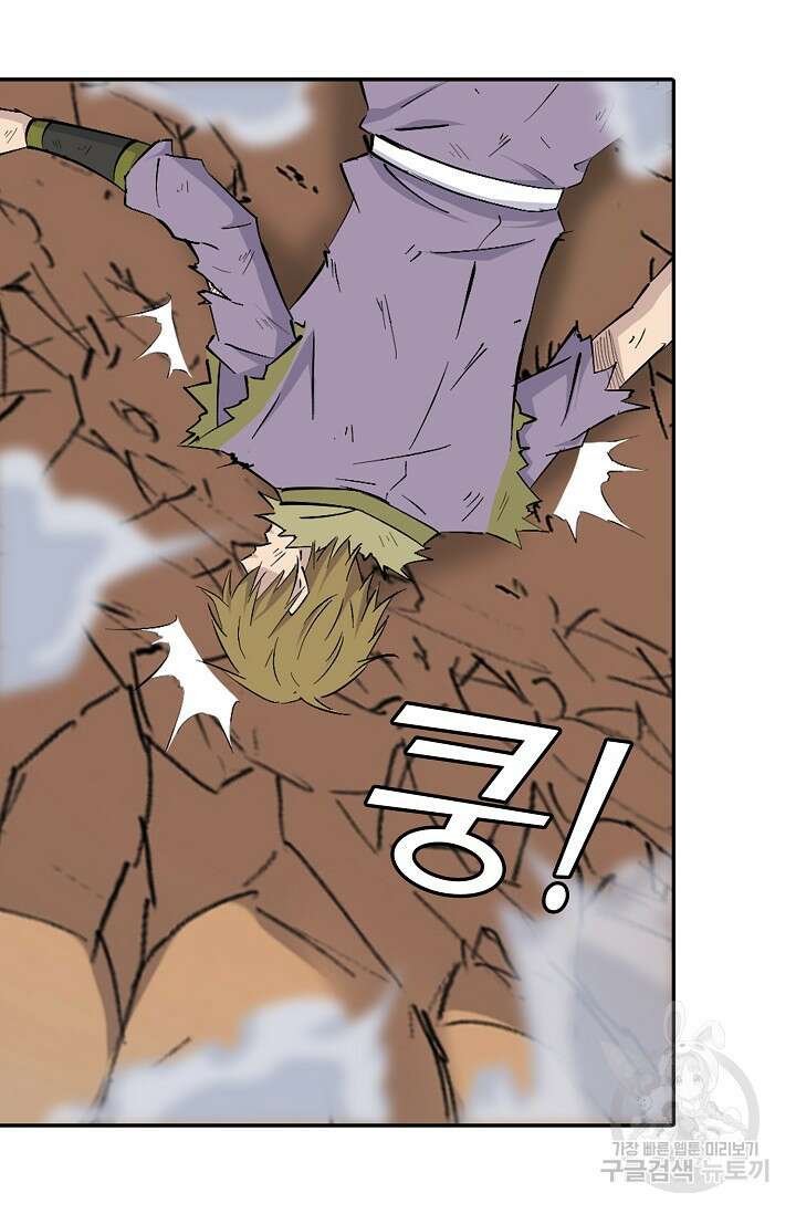 검역창궁 335화 46