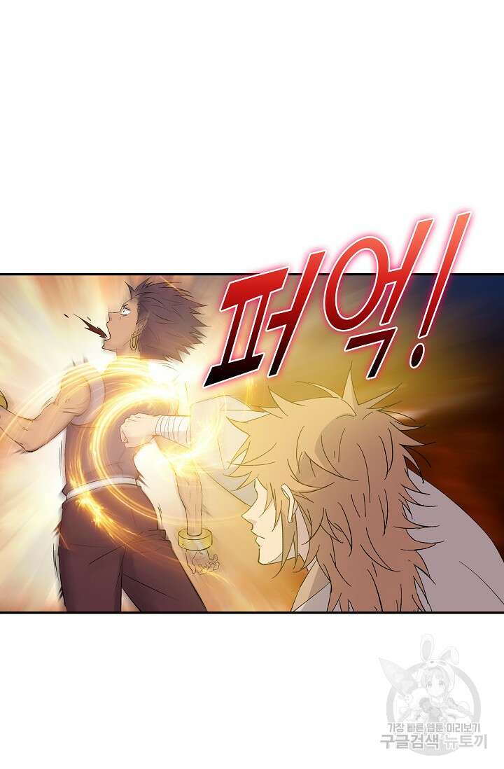 검역창궁 335화 54