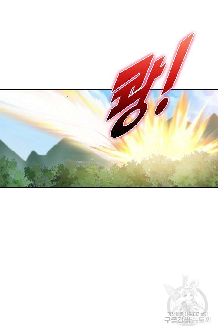 검역창궁 335화 55