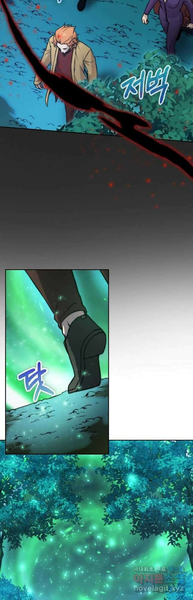 무공으로 레벨업하는 마왕님 29화 2