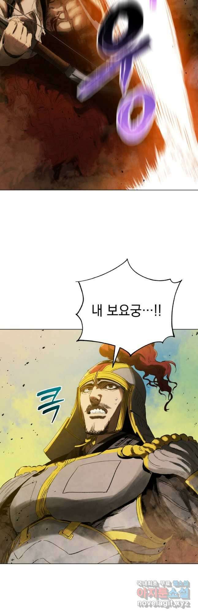 삼국지 여포전 75화 37