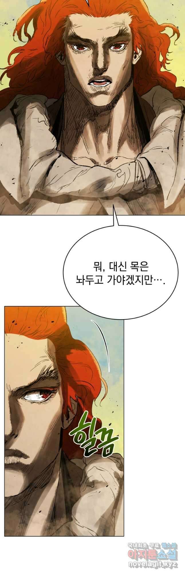 삼국지 여포전 75화 43