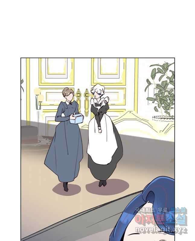 당신의 마법사입니다 66화 15