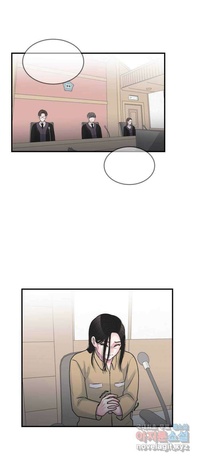 남편 먹는 여자 최종화 4