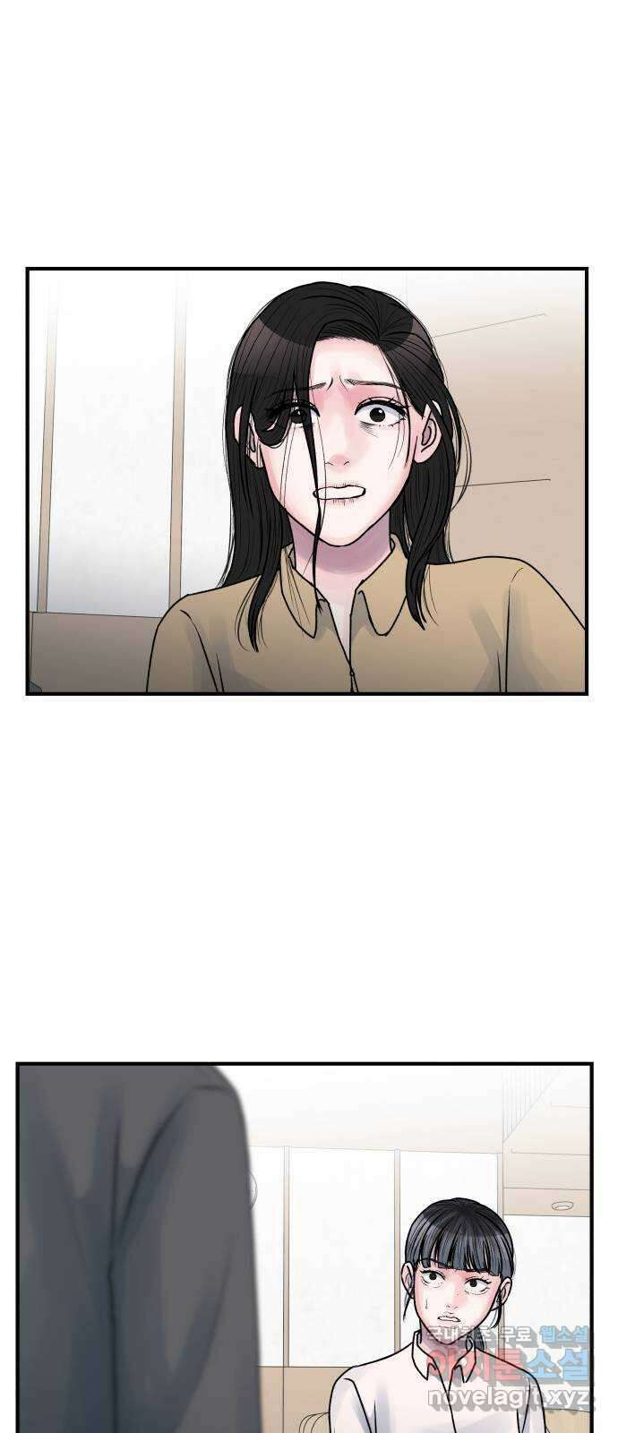 남편 먹는 여자 최종화 7