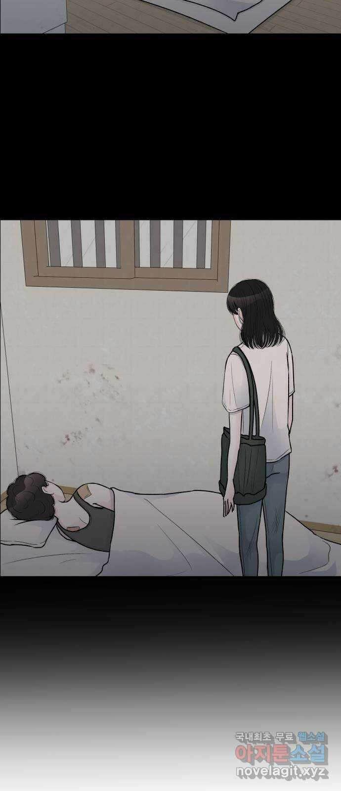 남편 먹는 여자 최종화 23