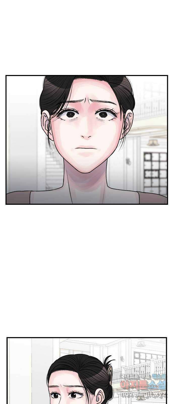 남편 먹는 여자 최종화 40