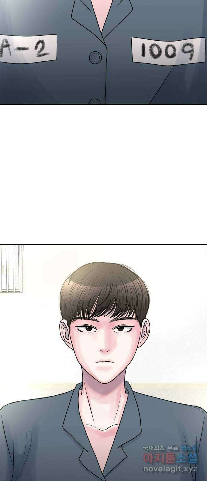 남편 먹는 여자 최종화 59