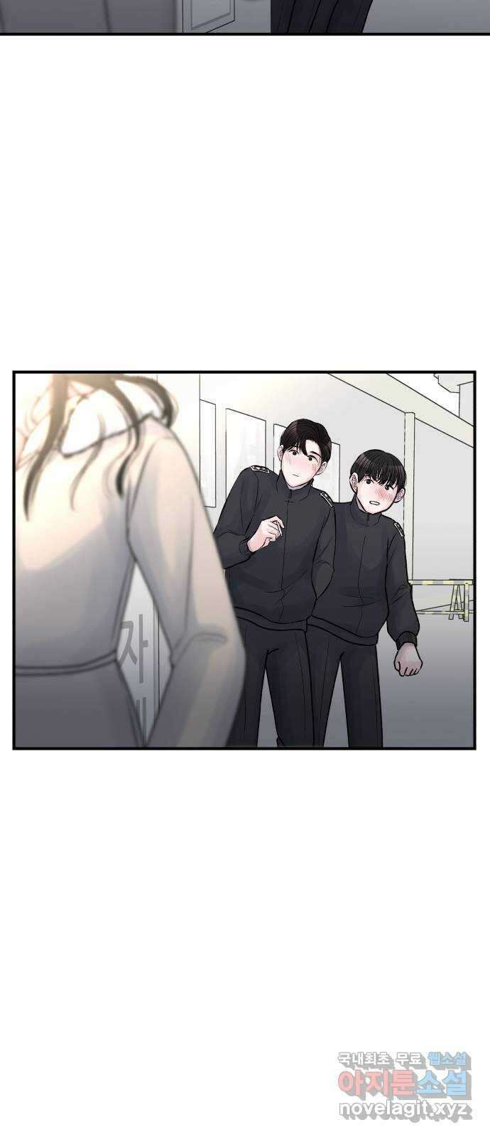 남편 먹는 여자 최종화 68