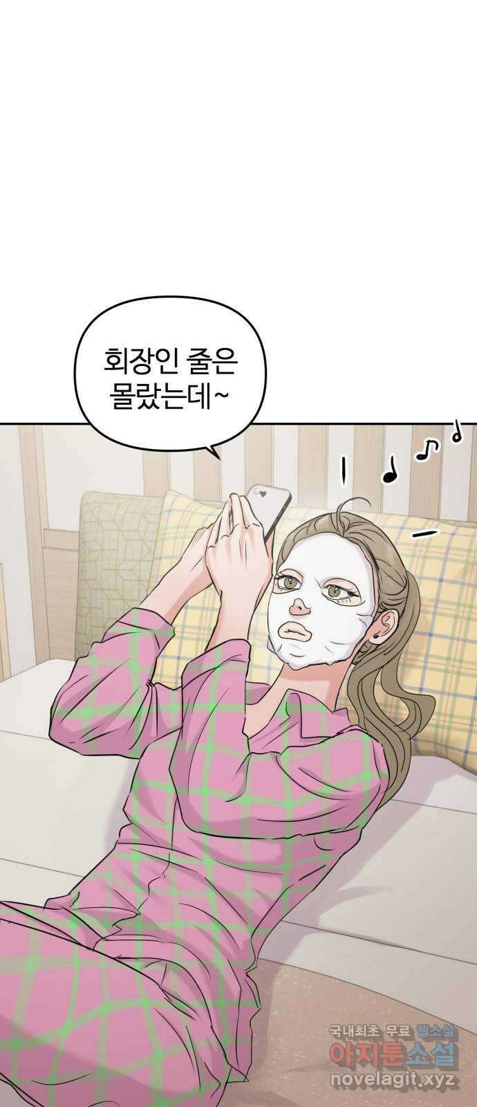 대충 캠퍼스로맨스임 30화 57