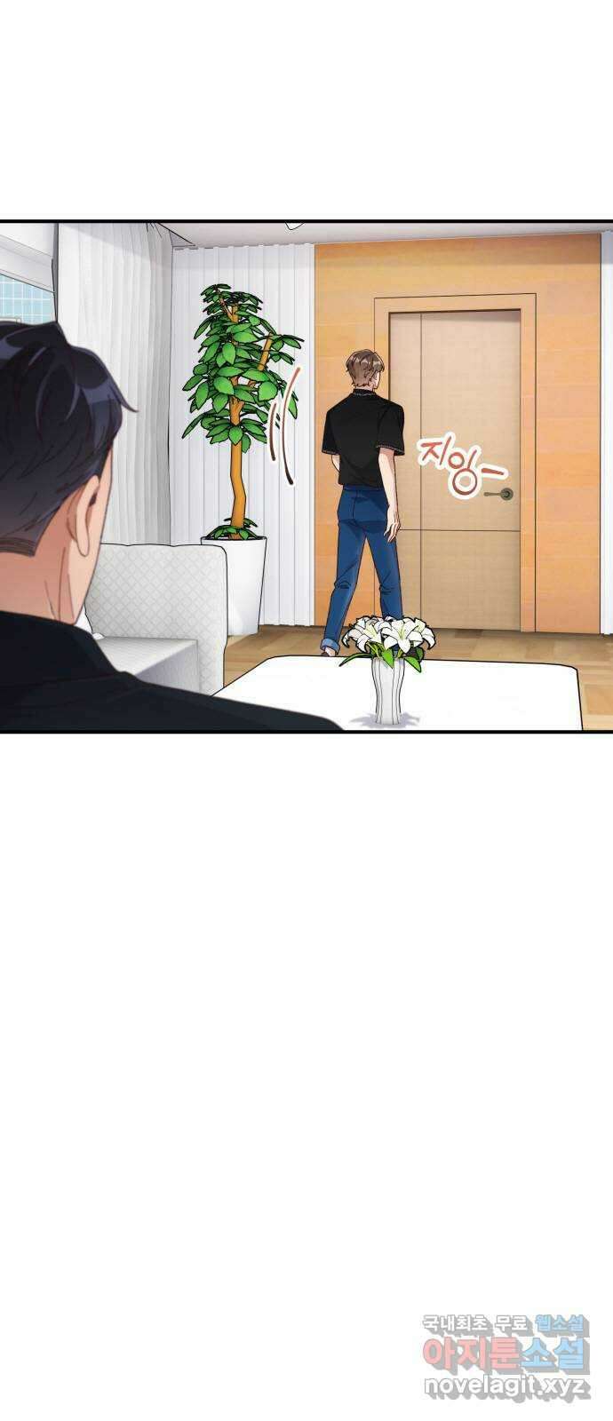 완벽한 부부는 없다 44화 3