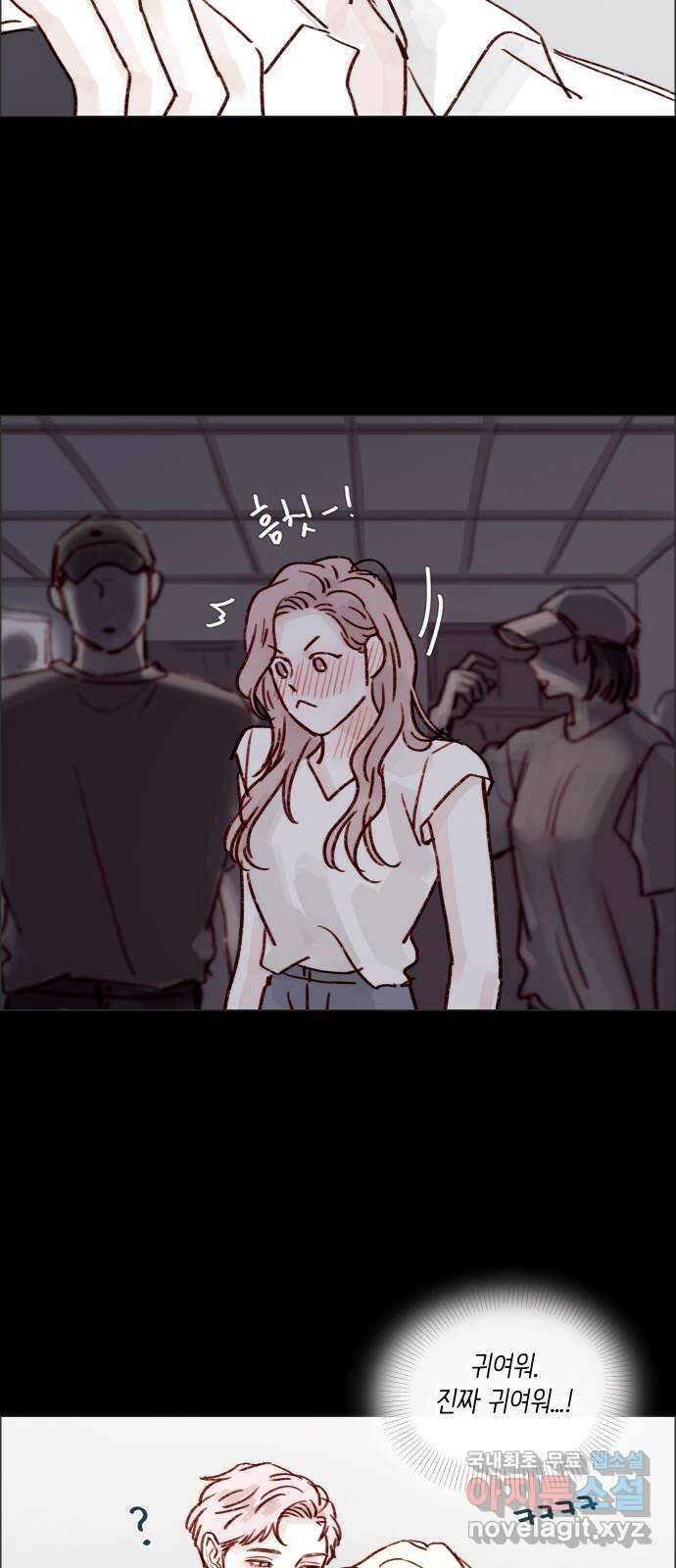 홍시는 날 좋아해! 225화 : 나 오늘 하루 종일 질투했어요 18