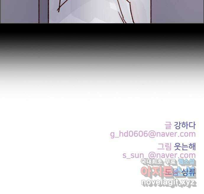홍시는 날 좋아해! 225화 : 나 오늘 하루 종일 질투했어요 34