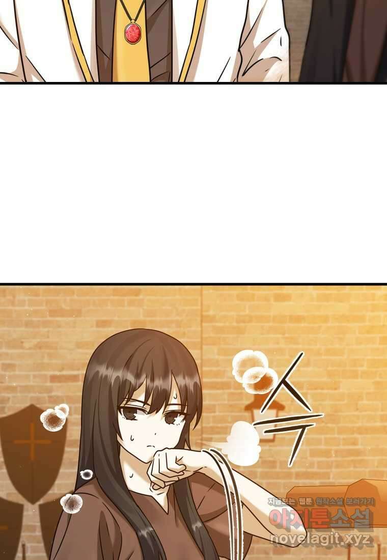 마왕은 학원에 간다 18화 7