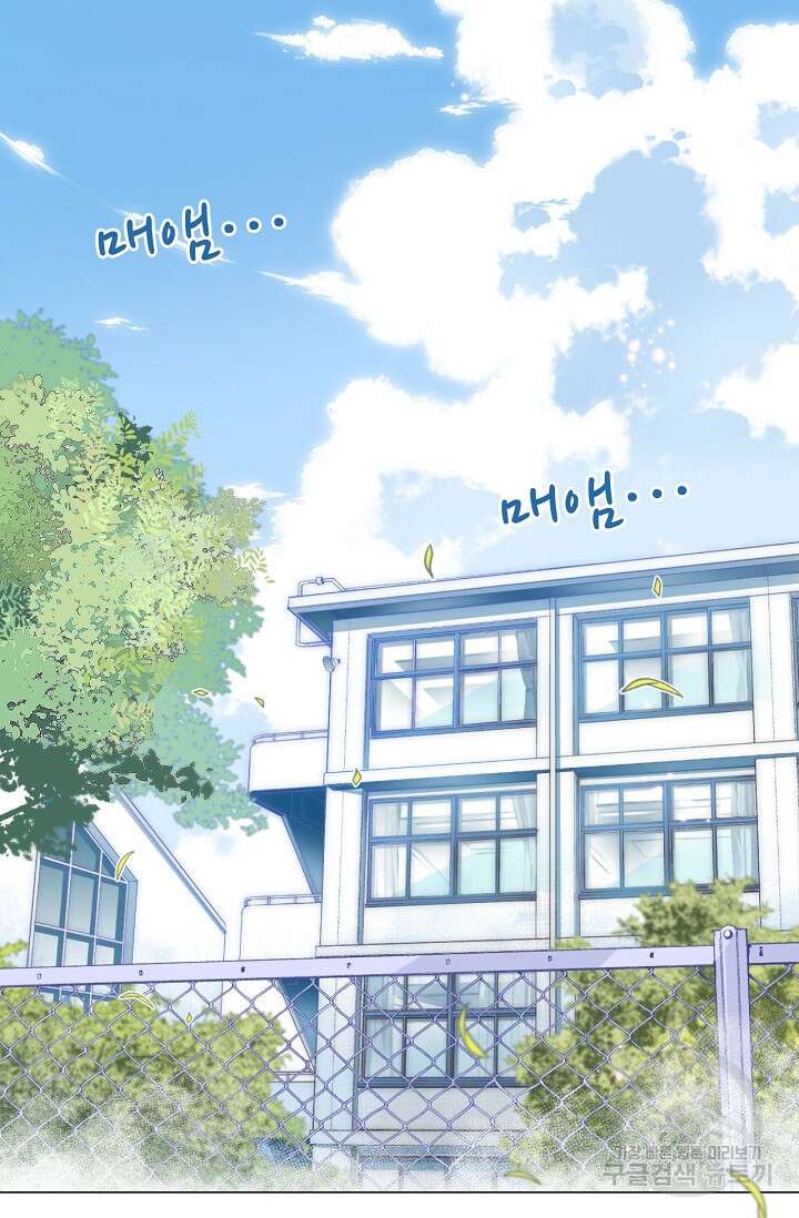 숨길 수 없는 1화 6