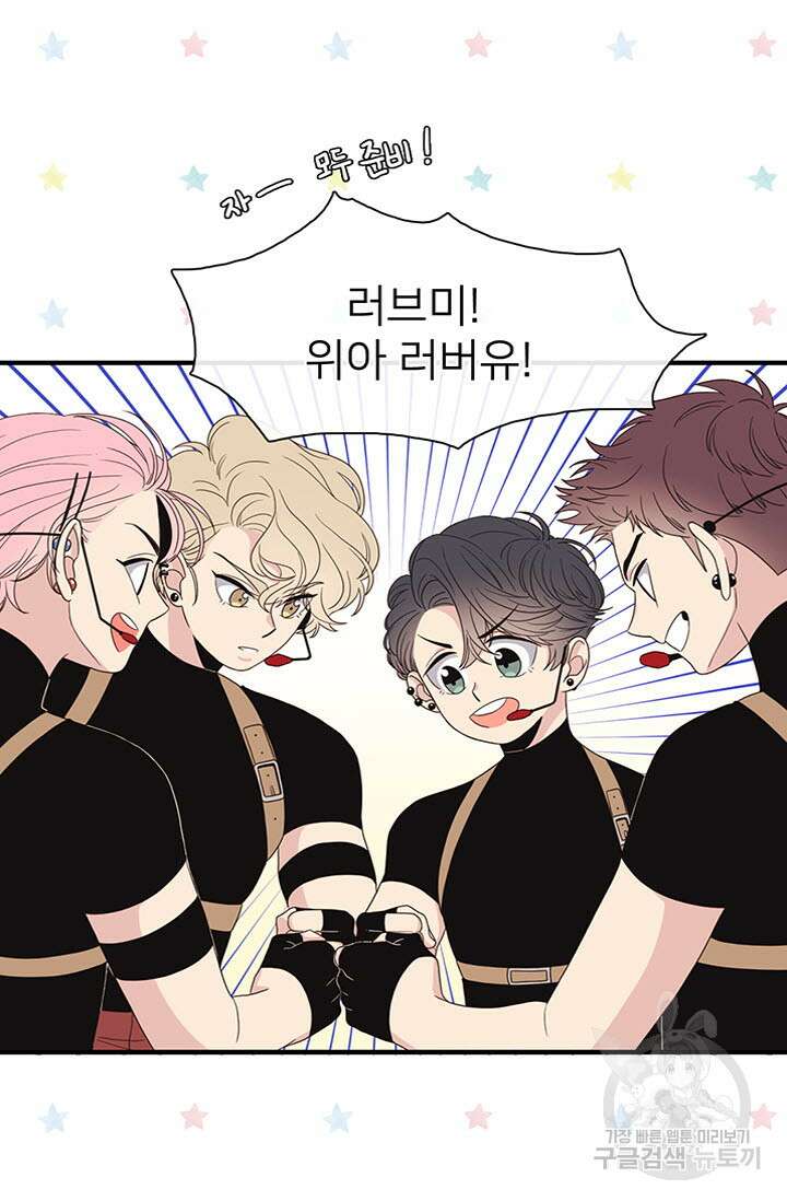 우리형은 존잘님 4화 2