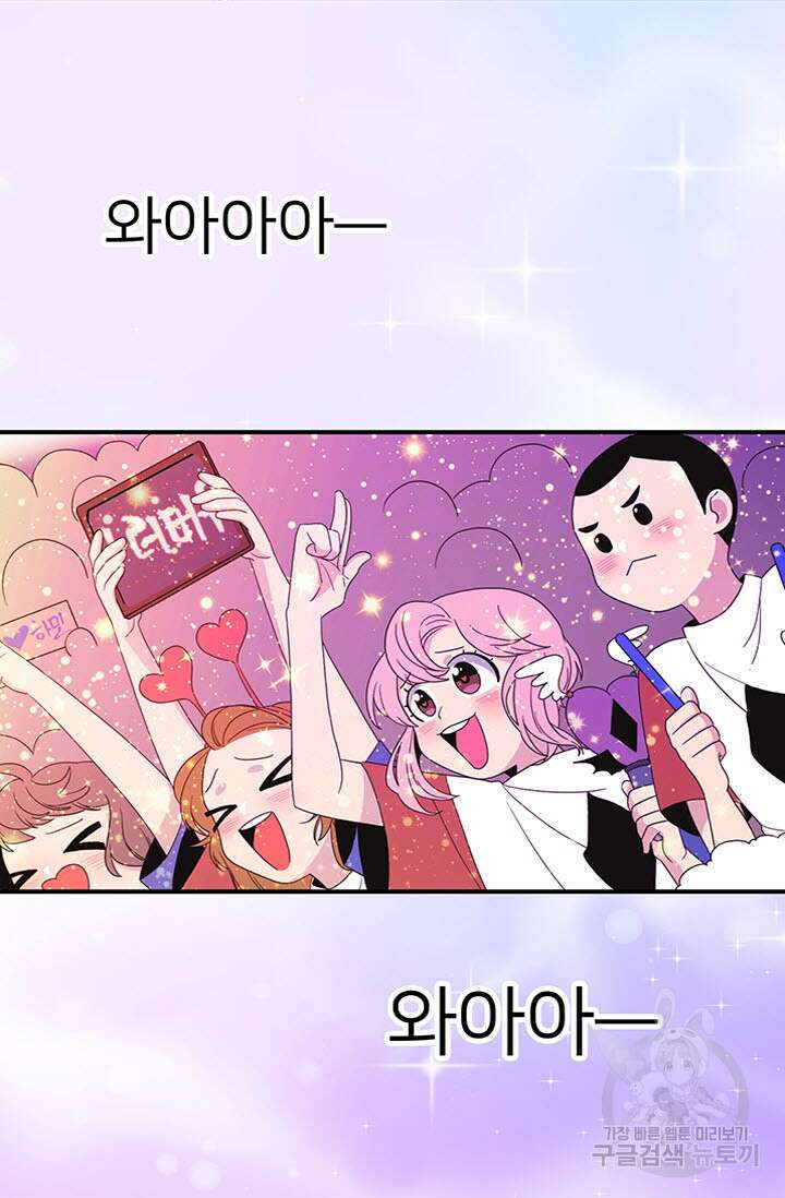 우리형은 존잘님 4화 6