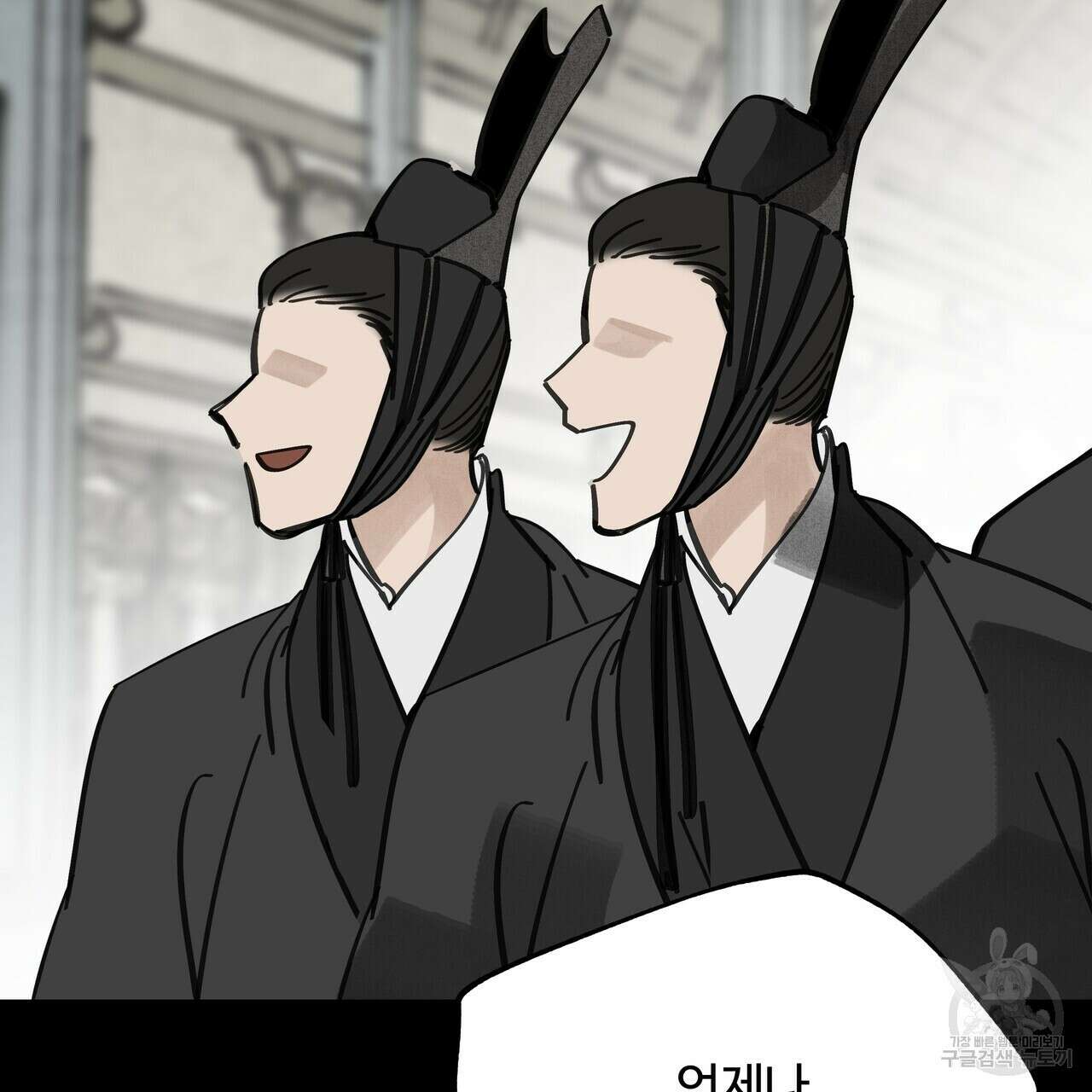 팔재 74화 11