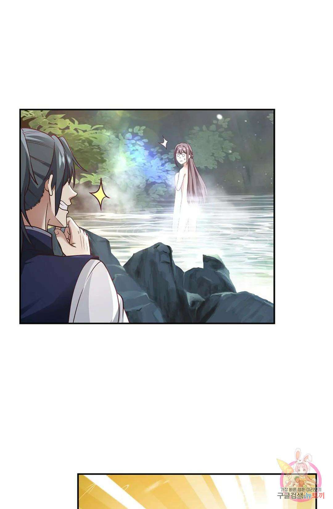 무련전봉 774화 6