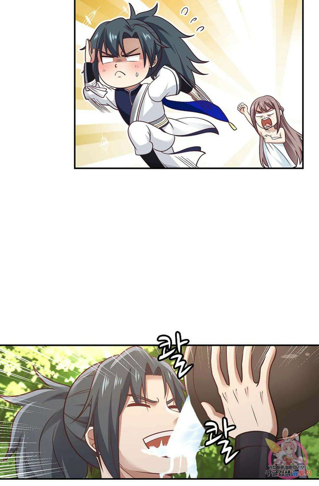 무련전봉 774화 7
