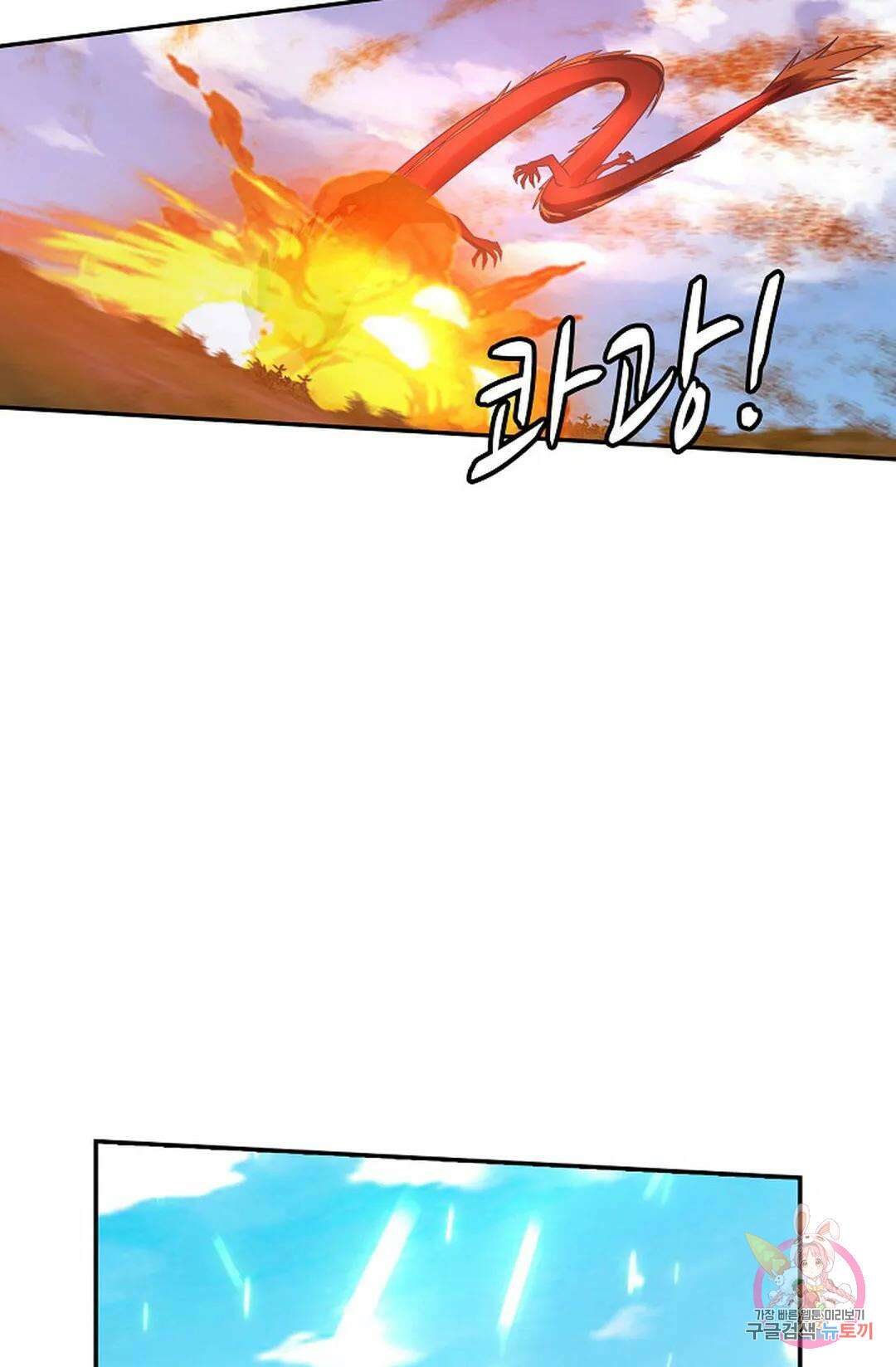무련전봉 774화 14