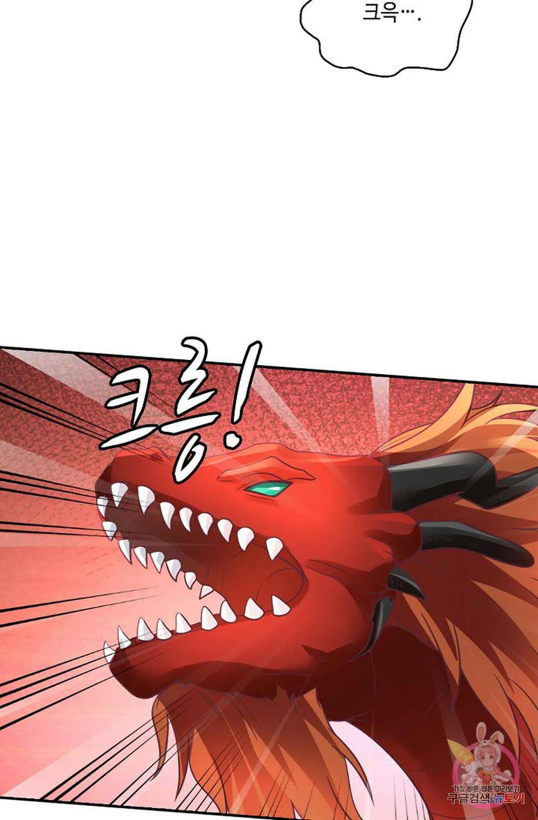 무련전봉 774화 18